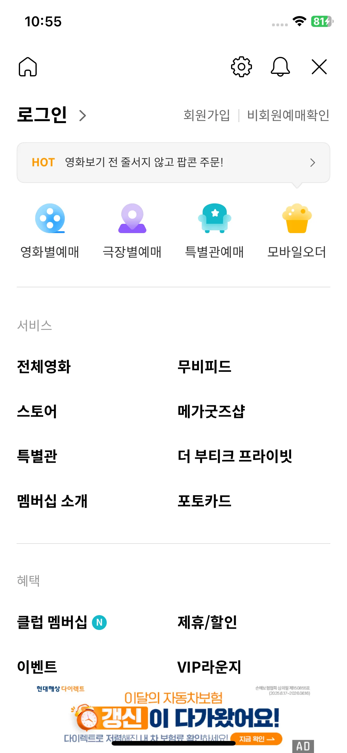 Test Image 14